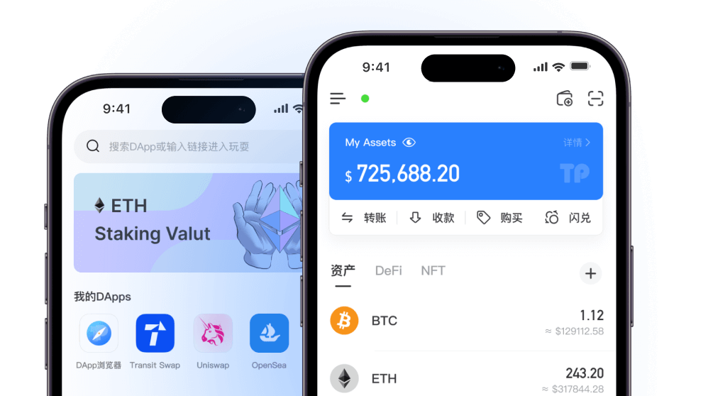 imtoken钱包官网版